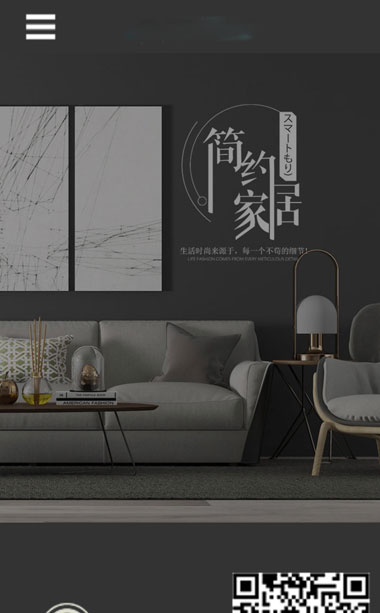 裝飾公司-移動(dòng).jpg