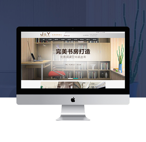 玖譽(yù)裝飾設(shè)計