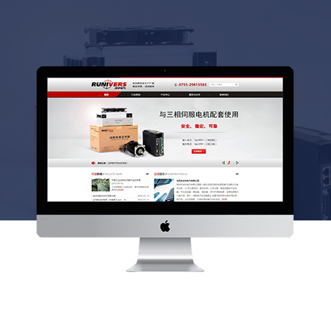 潤(rùn)宇電氣