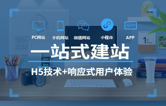 網(wǎng)站設(shè)計